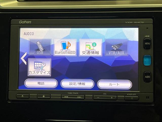 フィットハイブリッド Ｆパッケージ　コンフォートエディション　禁煙車　純正ＳＤナビ　バックカメラ　ＥＴＣ　シートヒーター　スマートキー　Ｂｌｕｔｏｏｔｈ接続　ＨＩＤヘッド　横滑り防止機能　オートエアコン　純正１５インチホイール　オートウィンドウ（34枚目）