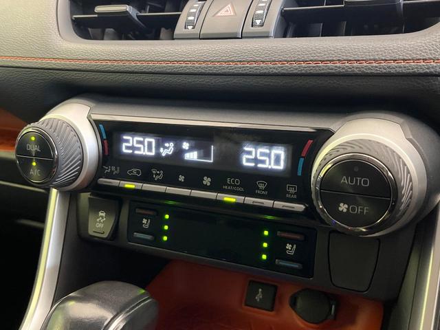 ＲＡＶ４ アドベンチャー　禁煙車　純正９型ＤＡ　バックカメラ　衝突被害軽減システム　フルセグＴＶ　レーダークルーズ　前席シートエアコン　パワーシート　スマートキー　ＬＥＤヘッド　ＥＴＣ２．０　オートハイビーム（29枚目）