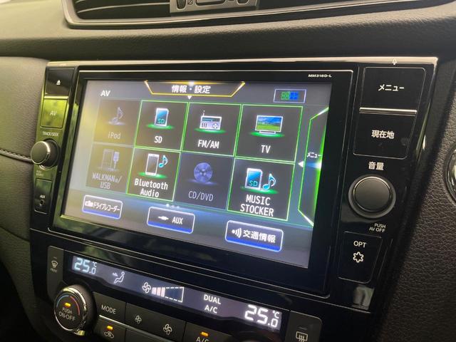 エクストレイル ２０Ｘ　禁煙車　純正ナビ　全周囲カメラ　フルセグＴＶ　衝突被害軽減システム　電動リアゲート　全席シートヒーター　ドラレコ　スマートキー　ＬＥＤヘッド　ビルトインＥＴＣ　車線逸脱警報　オートライト（3枚目）