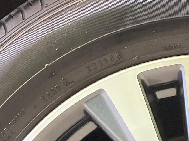 エクストレイル ２０Ｘ　禁煙車　純正ナビ　全周囲カメラ　フルセグＴＶ　衝突被害軽減システム　電動リアゲート　全席シートヒーター　ドラレコ　スマートキー　ＬＥＤヘッド　ビルトインＥＴＣ　車線逸脱警報　オートライト（49枚目）
