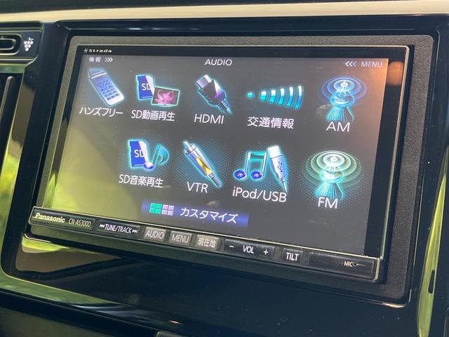 N-WGN G・Lパッケージ 禁煙車 ナビ バックカメラ フルセグTV スマートキー HIDヘッドライト オートエアコン Bluetoothハンズフリー CD DVD再生 盗難防止装置 オートリトラミラー(3枚目)