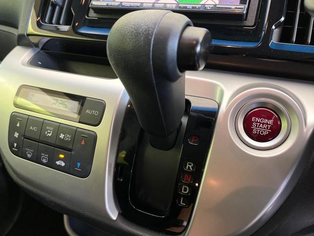 N-WGN G・Lパッケージ 禁煙車 ナビ バックカメラ フルセグTV スマートキー HIDヘッドライト オートエアコン Bluetoothハンズフリー CD DVD再生 盗難防止装置 オートリトラミラー(25枚目)