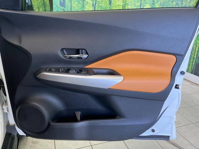 キックス Ｘ　ツートーンインテリアエディション　禁煙車　純正９型ナビ　バックカメラ　衝突被害軽減システム　プロパイロット　フルセグＴＶ　Ｂｌｕｅｔｏｏｔｈ　ハーフレザーシート　コーナーセンサー　スマートキー　ＬＥＤヘッドライト　ＥＴＣ　オートライト（38枚目）