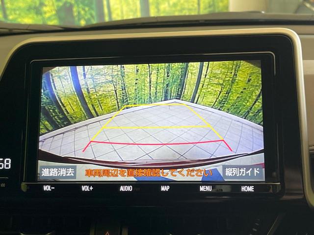 Ｃ－ＨＲ Ｇ　禁煙車　純正９型ナビ　バックカメラ　衝突被害軽減システム　レーダークルーズ　ＢＳＭ　フルセグＴＶ　Ｂｌｕｅｔｏｏｔｈ　ドラレコ　コーナーセンサー　スマートキー　ＬＥＤヘッドライト　ＥＴＣ（4枚目）