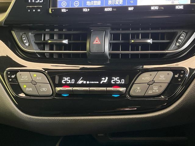 Ｃ－ＨＲ Ｇ　禁煙車　純正９型ナビ　バックカメラ　衝突被害軽減システム　レーダークルーズ　ＢＳＭ　フルセグＴＶ　Ｂｌｕｅｔｏｏｔｈ　ドラレコ　コーナーセンサー　スマートキー　ＬＥＤヘッドライト　ＥＴＣ（32枚目）