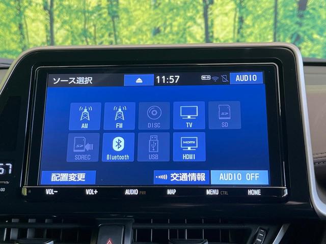 Ｃ－ＨＲ Ｇ　禁煙車　純正９型ナビ　バックカメラ　衝突被害軽減システム　レーダークルーズ　ＢＳＭ　フルセグＴＶ　Ｂｌｕｅｔｏｏｔｈ　ドラレコ　コーナーセンサー　スマートキー　ＬＥＤヘッドライト　ＥＴＣ（35枚目）