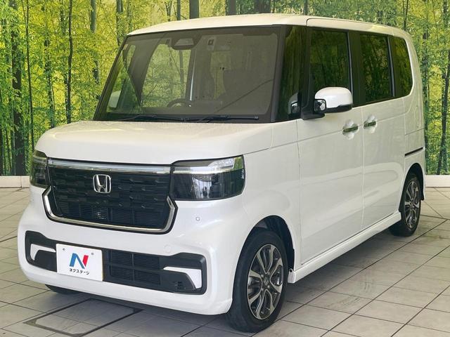 Ｎ－ＢＯＸカスタム ベースグレード　禁煙車　純正９型ナビ　バックカメラ　ＥＴＣ　ドラレコ　レーダークルーズ　衝突被害軽減ブレーキ　ＬＥＤヘッド　スマートキー　電動スライドドア　純正１４インチアルミ　Ｂｌｕｔｏｏｔｈ接続　コーナーセンサー（26枚目）