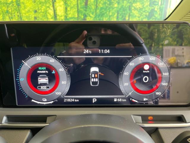 オーラ G レザーエディション 禁煙車 純正9型ナビ 全方囲カメラ BOSEサウンド ETC プロパイロット 黒革シート インテリジェントルームミラー 衝突被害軽減システム スマートキー 純正17インチアルミ LEDヘッド(49枚目)