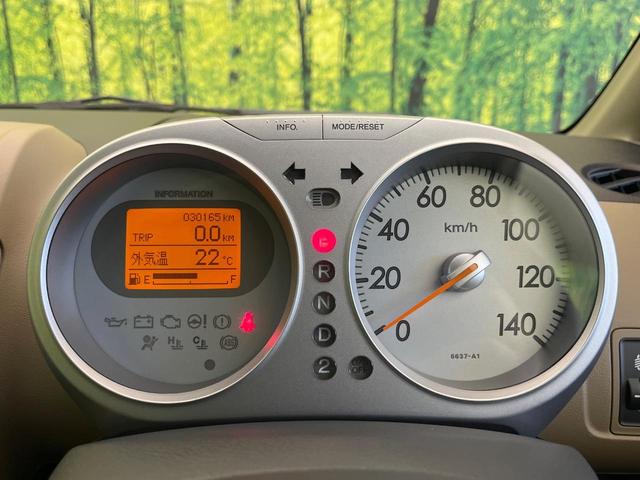 ライフ Ｆ　禁煙車　ＬＥＤヘッド　オートエアコン　ＣＤオーディオ　電動格納ミラー（22枚目）