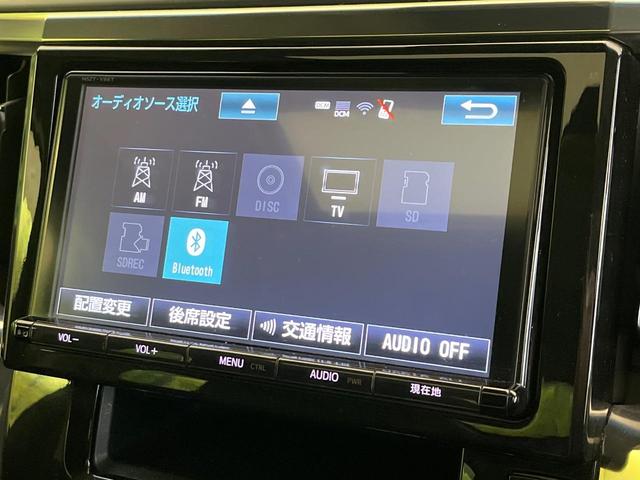 アルファード ２．５Ｓ　禁煙車　サンルーフ　後席モニター　純正９型ナビ　バックカメラ　両側パワスラ　衝突被害軽減システム　レーダークルーズ　フルセグＴＶ　Ｂｌｕｅｔｏｏｔｈ　コーナーセンサー　ＬＥＤヘッドライト　ＥＴＣ（40枚目）
