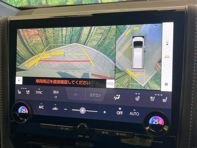 アルファード Z 禁煙車 ガラスルーフ フリップダウンモニター 純正14型ナビ 全周囲カメラ 前後ドラレコ ETC2.0 パワーバックドア デジタルインナーミラー BSM AC100V電源 シートヒーター シートエアコ(6枚目)