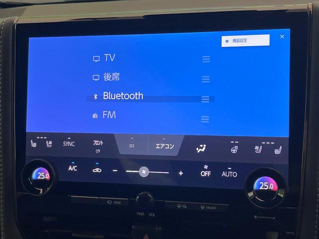 アルファード Z 禁煙車 ガラスルーフ フリップダウンモニター 純正14型ナビ 全周囲カメラ 前後ドラレコ ETC2.0 パワーバックドア デジタルインナーミラー BSM AC100V電源 シートヒーター シートエアコ(64枚目)