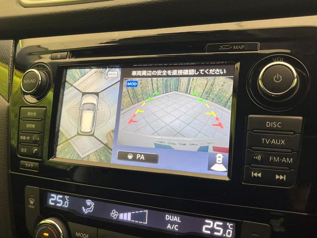 エクストレイル 20X エマージェンシーブレーキパッケージ 禁煙車 純正ナビ 全周囲カメラ 衝突被害軽減システム フルセグTV Bluetooth ハーフレザーシート コーナーセンサー スマートキー LEDヘッド ETC クルコン 車線逸脱警報(3枚目)