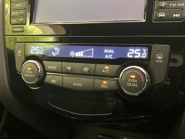 エクストレイル 20X エマージェンシーブレーキパッケージ 禁煙車 純正ナビ 全周囲カメラ 衝突被害軽減システム フルセグTV Bluetooth ハーフレザーシート コーナーセンサー スマートキー LEDヘッド ETC クルコン 車線逸脱警報(30枚目)