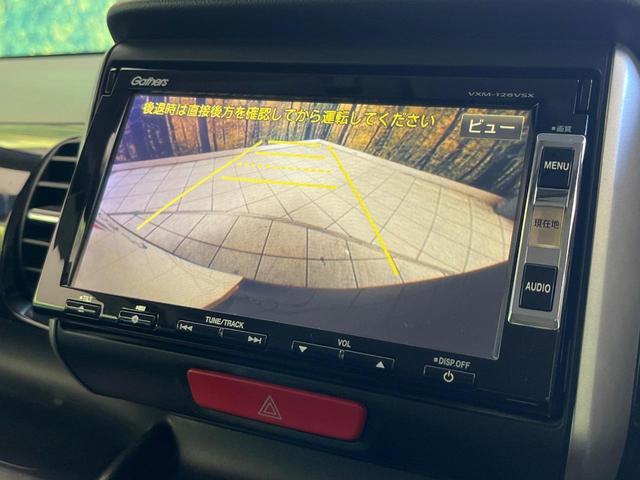N-BOX+カスタム G・Lパッケージ 禁煙車 純正ナビ バックカメラ パワスラ HIDヘッドライト ETC オートライト オートエアコン 純正14インチアルミ CD DVD再生(4枚目)