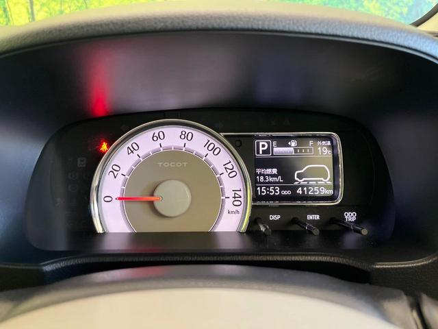ミラトコット G SAIII 禁煙車 ナビ 全周囲カメラ 衝突被害軽減システム ドラレコ スマートキー LEDヘッド ETC オートハイビーム 車線逸脱警報 オートライト オートエアコン Bluetooth CD フルセグ(23枚目)