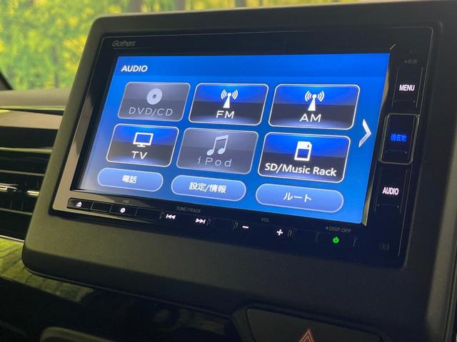 N-BOXカスタム EXターボ 禁煙車 純正SDナビ バックカメラ ドラレコ ETC Bluetooth再生 両側電動スライドドア パドルシフト シートヒーター(前席) ホンダセンシング アダプティブクルーズ LEDヘッドライト(54枚目)