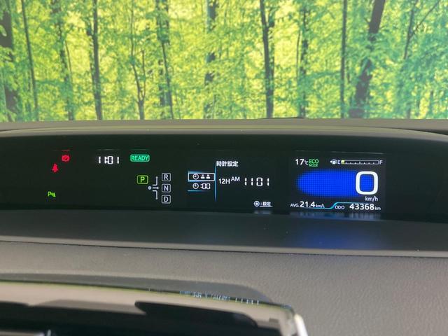 プリウス S 禁煙車 SDナビ バックカメラ ドラレコ ETC アクセサリーコンセント レーダークルーズ セーフティセンス オートハイビーム 車線逸脱警報 スマートキー オートエアコン(52枚目)