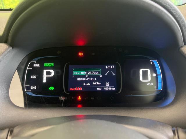 アクア X 禁煙 純正ディスプレイ ナビ機能付 バックカメラ セーフティセンス レーダークルーズ コーナーセンサー AC100V電源 スマートキー LEDヘッド ETC オートハイビーム オートライト オートエア(45枚目)