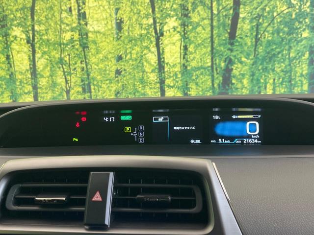 プリウス Sツーリングセレクション・ブラックエディション 禁煙車 SDナビ バックカメラ ETC 1500W電源 セーフティセンス 革巻きハンドル シートヒーター オートハイビーム 純正17インチアルミ レーンキープアシスト オートエアコン(52枚目)