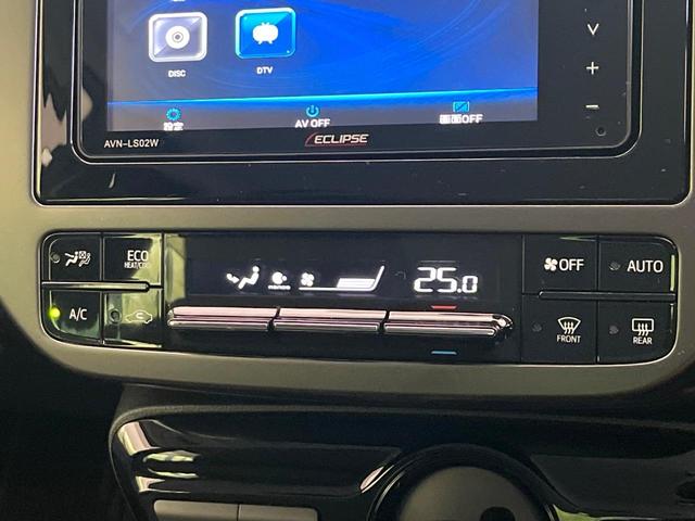 プリウス Sツーリングセレクション・ブラックエディション 禁煙車 SDナビ バックカメラ ETC 1500W電源 セーフティセンス 革巻きハンドル シートヒーター オートハイビーム 純正17インチアルミ レーンキープアシスト オートエアコン(53枚目)