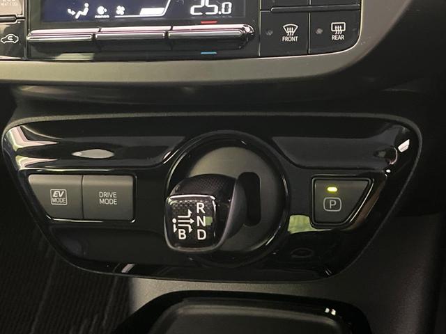 プリウス Sツーリングセレクション・ブラックエディション 禁煙車 SDナビ バックカメラ ETC 1500W電源 セーフティセンス 革巻きハンドル シートヒーター オートハイビーム 純正17インチアルミ レーンキープアシスト オートエアコン(54枚目)