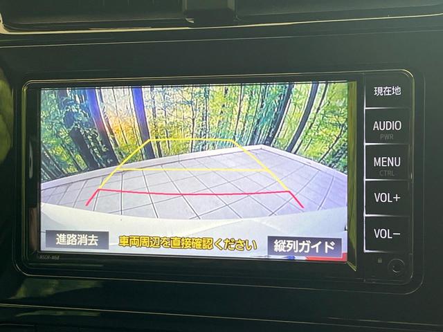 プリウス S 禁煙車 純正SDナビ バックカメラ ETC レーダークルーズ アクセサリーコンセント Bluetooth再生 セーフティセンス オートハイビーム コーナーセンサー 革巻きステアリング(4枚目)