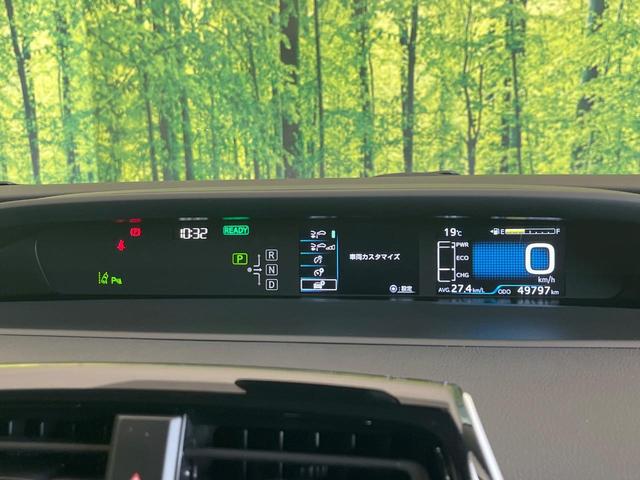 プリウス S 禁煙車 純正SDナビ バックカメラ ETC レーダークルーズ アクセサリーコンセント Bluetooth再生 セーフティセンス オートハイビーム コーナーセンサー 革巻きステアリング(51枚目)