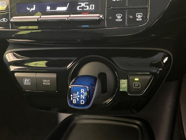 プリウス S 禁煙車 純正SDナビ バックカメラ ETC レーダークルーズ アクセサリーコンセント Bluetooth再生 セーフティセンス オートハイビーム コーナーセンサー 革巻きステアリング(52枚目)