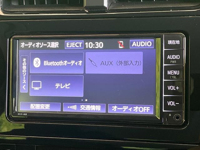 プリウス S 禁煙車 純正SDナビ バックカメラ ETC レーダークルーズ アクセサリーコンセント Bluetooth再生 セーフティセンス オートハイビーム コーナーセンサー 革巻きステアリング(56枚目)