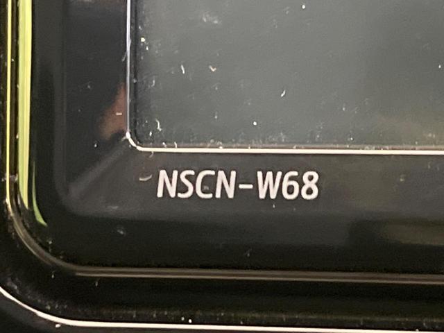 プリウス S 禁煙車 純正SDナビ バックカメラ ETC レーダークルーズ アクセサリーコンセント Bluetooth再生 セーフティセンス オートハイビーム コーナーセンサー 革巻きステアリング(57枚目)