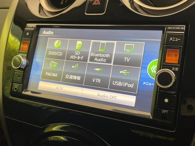 ノート Ｘ　ＤＩＧ－Ｓ　エマージェンシーブレーキパッケージ　禁煙車　純正ナビ　全方位カメラ　エマージェンシーブレーキ　スマートキー　オートエアコン　アイドリングストップ　ＣＤ／ＤＶＤ再生　Ｂｌｕｅｔｏｏｔｈ接続　レーンキープアシスト（3枚目）