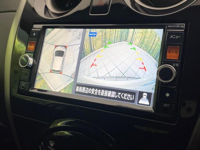 ノート Ｘ　ＤＩＧ－Ｓ　エマージェンシーブレーキパッケージ　禁煙車　純正ナビ　全方位カメラ　エマージェンシーブレーキ　スマートキー　オートエアコン　アイドリングストップ　ＣＤ／ＤＶＤ再生　Ｂｌｕｅｔｏｏｔｈ接続　レーンキープアシスト（4枚目）