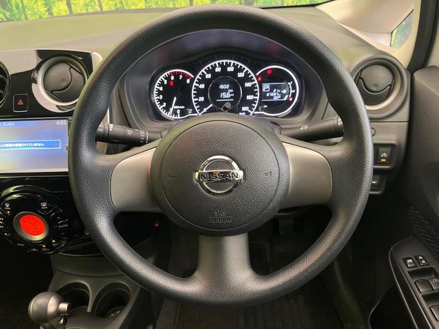 ノート Ｘ　ＤＩＧ－Ｓ　エマージェンシーブレーキパッケージ　禁煙車　純正ナビ　全方位カメラ　エマージェンシーブレーキ　スマートキー　オートエアコン　アイドリングストップ　ＣＤ／ＤＶＤ再生　Ｂｌｕｅｔｏｏｔｈ接続　レーンキープアシスト（11枚目）