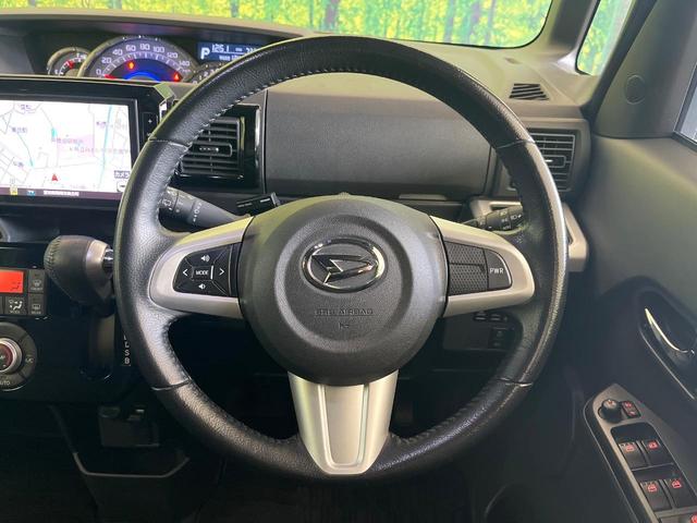 ウェイク GターボリミテッドSAIII 禁煙車 純正8型ナビ 全周囲カメラ ドラレコ ETC 両側電動スライドドア Bluetooth再生 スマートアシスト オートハイビーム オートエアコン スマートキー ステアリングスイッチ(11枚目)