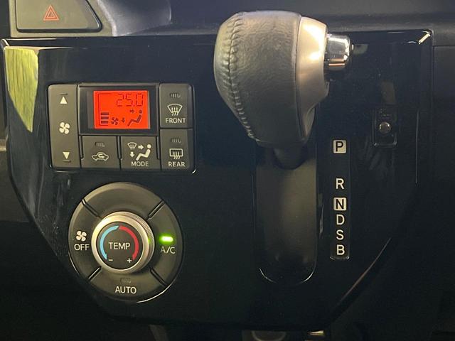 ウェイク GターボリミテッドSAIII 禁煙車 純正8型ナビ 全周囲カメラ ドラレコ ETC 両側電動スライドドア Bluetooth再生 スマートアシスト オートハイビーム オートエアコン スマートキー ステアリングスイッチ(52枚目)