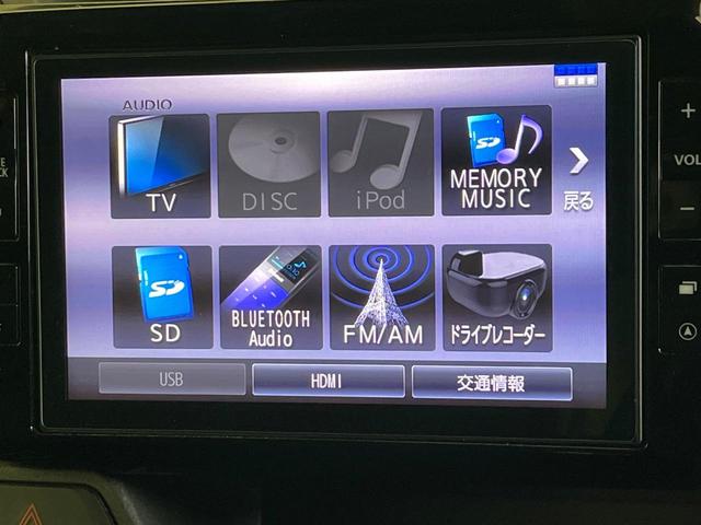 ウェイク GターボリミテッドSAIII 禁煙車 純正8型ナビ 全周囲カメラ ドラレコ ETC 両側電動スライドドア Bluetooth再生 スマートアシスト オートハイビーム オートエアコン スマートキー ステアリングスイッチ(55枚目)