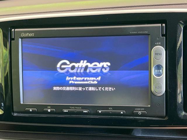 N-ONE プレミアム 禁煙車 純正SDナビ バックカメラ ドラレコ ETC Bluetooth再生 シティブレーキアクティブシステム HIDヘッドライト ステアリングスイッチ スマートキー オートエアコン フォグライト(3枚目)