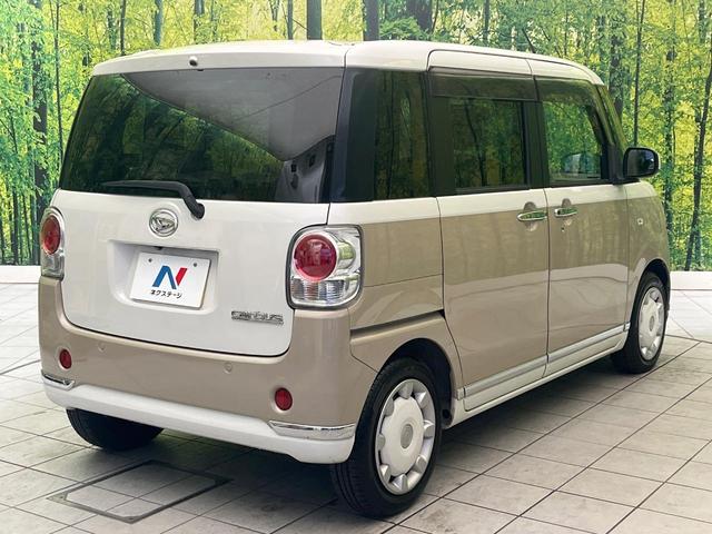 ムーヴキャンバス Gメイクアップ SAII 禁煙車 ナビ バックカメラ 両側パワスラ 衝突被害軽減システム スマートキー LEDヘッド ETC 車線逸脱警報 オートライト オートエアコン Bluetooth CD DVD再生 フルセグ(17枚目)