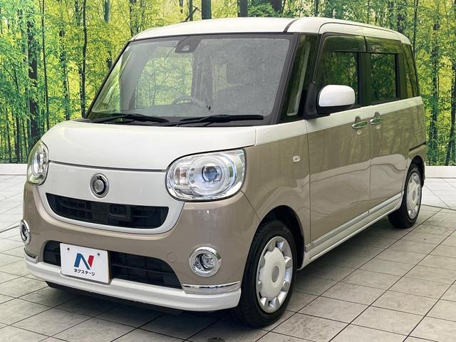 ムーヴキャンバス Gメイクアップ SAII 禁煙車 ナビ バックカメラ 両側パワスラ 衝突被害軽減システム スマートキー LEDヘッド ETC 車線逸脱警報 オートライト オートエアコン Bluetooth CD DVD再生 フルセグ(47枚目)