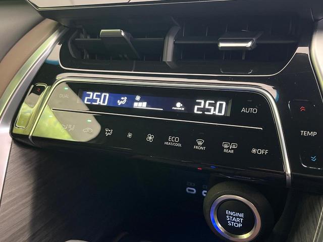 ハリアー Ｇ　禁煙車　純正１２．３型ナビ　バックカメラ　衝突被害軽減システム　レーダークルーズ　フルセグＴＶ　電動リアゲート　パワーシート　コーナーセンサー　スマートキー　ＬＥＤヘッド　ＥＴＣ２．０（33枚目）