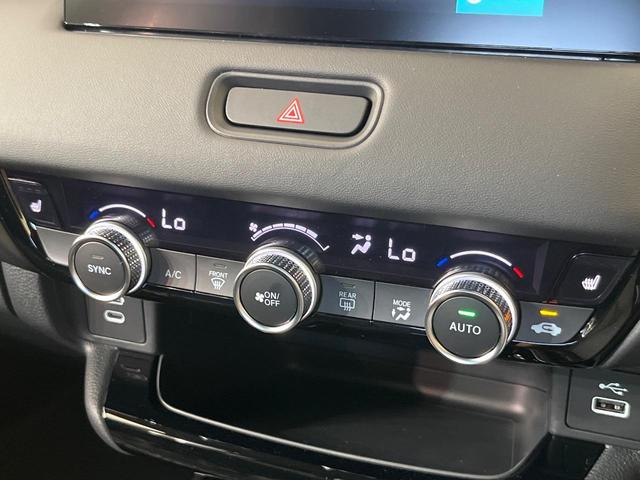 ヴェゼル e:HEV Z 登録済未使用車 純正9型ナビ 全周囲カメラ 衝突被害軽減システム フルセグTV レーダークルーズ ハーフレザーシート スマートキー LEDヘッド ETC2.0 オートハイビーム 車線逸脱警報(41枚目)