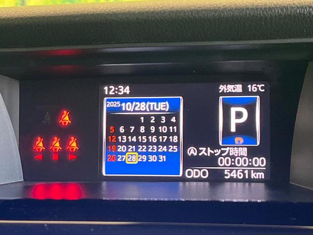 ルーミー カスタムG 禁煙車 純正ナビ 全周囲カメラ 両側パワスラ 衝突被害軽減システム レーダークルーズ スマートキー LEDヘッド ビルトインETC オートハイビーム 車線逸脱警報 オートライト オートエアコン(25枚目)