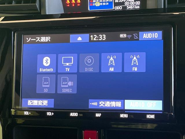 ルーミー カスタムG 禁煙車 純正ナビ 全周囲カメラ 両側パワスラ 衝突被害軽減システム レーダークルーズ スマートキー LEDヘッド ビルトインETC オートハイビーム 車線逸脱警報 オートライト オートエアコン(36枚目)