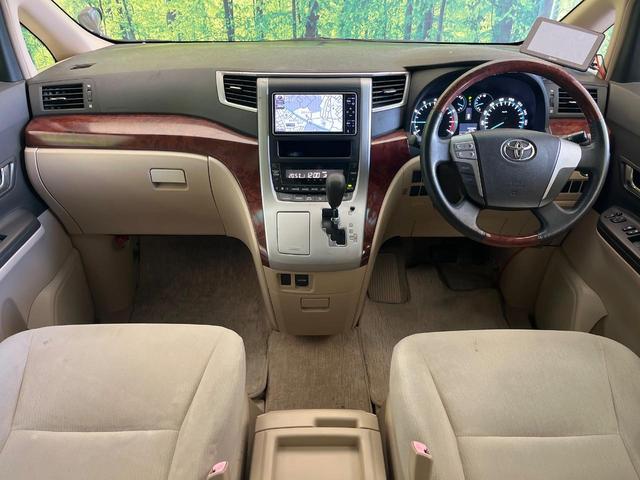 ヴェルファイア 2.4X 禁煙車 純正ナビ バックカメラ パワスラ ドラレコ スマートキー HIDヘッド ビルトインETC デュアルエアコン 純正16インチアルミ リアエアコン CD DVD再生(2枚目)