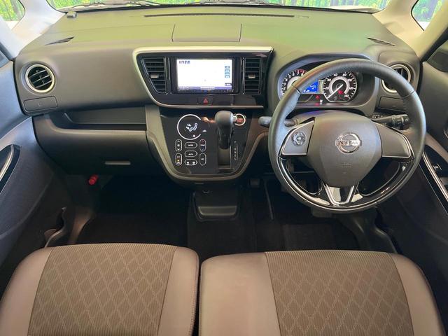 デイズルークス ハイウェイスター　Ｘ　Ｖセレクション　禁煙車　ＳＤナビ　全周囲カメラ　ドラレコ　ＥＴＣ　Ｂｌｕｅｔｏｏｔｈ再生　両側電動スライドドア　ハーフレザーシート　ステアリングスイッチ　エマージェンシーブレーキ　サーキュレーター　オートハイビーム（2枚目）