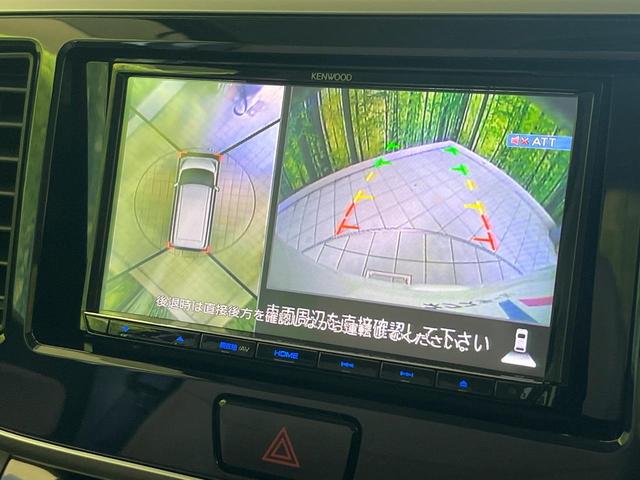 デイズルークス ハイウェイスター　Ｘ　Ｖセレクション　禁煙車　ＳＤナビ　全周囲カメラ　ドラレコ　ＥＴＣ　Ｂｌｕｅｔｏｏｔｈ再生　両側電動スライドドア　ハーフレザーシート　ステアリングスイッチ　エマージェンシーブレーキ　サーキュレーター　オートハイビーム（4枚目）