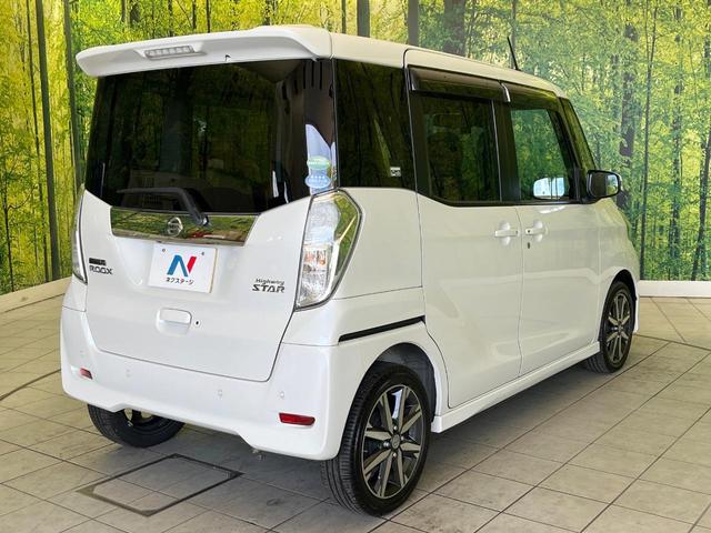 デイズルークス ハイウェイスター　Ｘ　Ｖセレクション　禁煙車　ＳＤナビ　全周囲カメラ　ドラレコ　ＥＴＣ　Ｂｌｕｅｔｏｏｔｈ再生　両側電動スライドドア　ハーフレザーシート　ステアリングスイッチ　エマージェンシーブレーキ　サーキュレーター　オートハイビーム（17枚目）