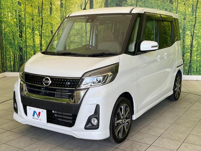 デイズルークス ハイウェイスター　Ｘ　Ｖセレクション　禁煙車　ＳＤナビ　全周囲カメラ　ドラレコ　ＥＴＣ　Ｂｌｕｅｔｏｏｔｈ再生　両側電動スライドドア　ハーフレザーシート　ステアリングスイッチ　エマージェンシーブレーキ　サーキュレーター　オートハイビーム（27枚目）