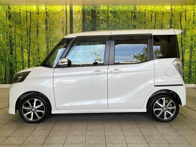 デイズルークス ハイウェイスター　Ｘ　Ｖセレクション　禁煙車　ＳＤナビ　全周囲カメラ　ドラレコ　ＥＴＣ　Ｂｌｕｅｔｏｏｔｈ再生　両側電動スライドドア　ハーフレザーシート　ステアリングスイッチ　エマージェンシーブレーキ　サーキュレーター　オートハイビーム（28枚目）